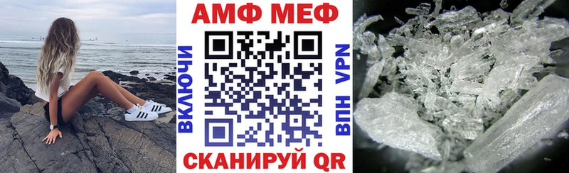 купить  цена  Александровск-Сахалинский  АМФЕТАМИН Premium 