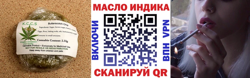 Cannafood марихуана  Александровск-Сахалинский 