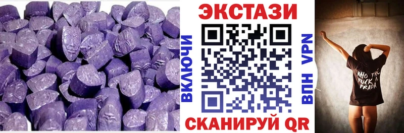блэк спрут сайт  Александровск-Сахалинский  Ecstasy TESLA 