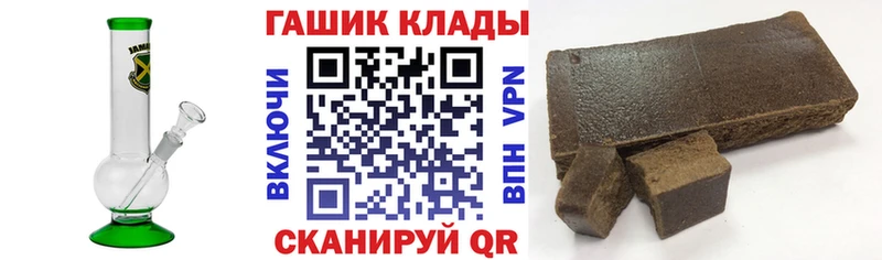 ГАШИШ AMNESIA HAZE  Александровск-Сахалинский 