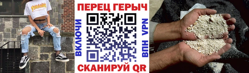 как найти закладки  Александровск-Сахалинский  ГЕРОИН хмурый 
