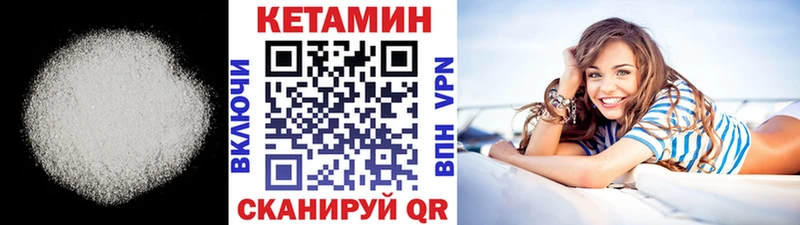 дарк нет телеграм  Александровск-Сахалинский  Кетамин VHQ  наркошоп 