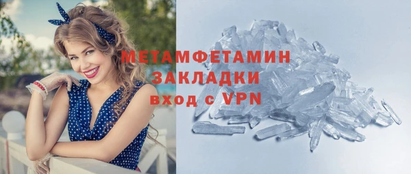 гашик Абдулино