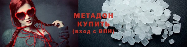 мескалин Абинск