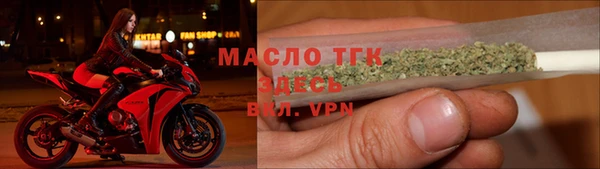 дистиллят марихуана Алзамай
