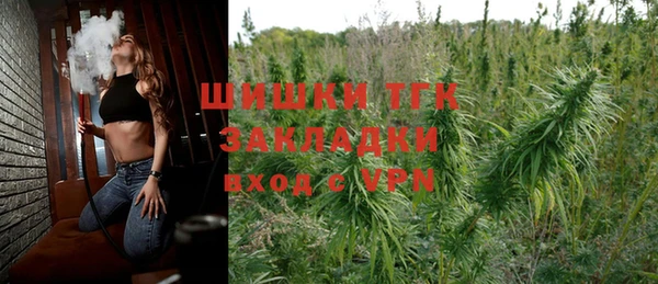 дистиллят марихуана Алзамай