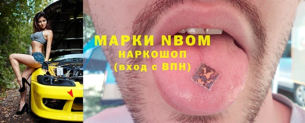 дистиллят марихуана Алзамай