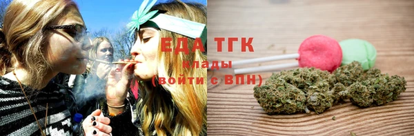 дистиллят марихуана Алзамай