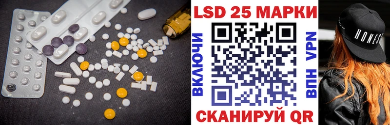 Лсд 25 экстази кислота  Александровск-Сахалинский 