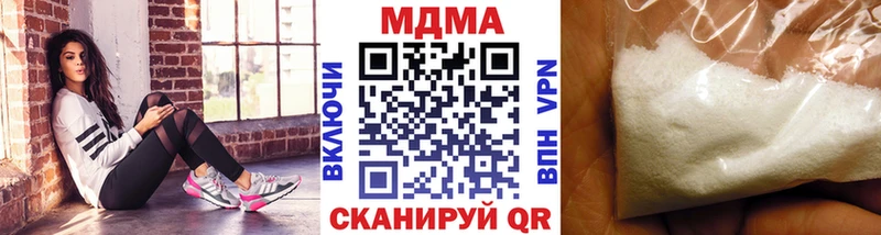 MDMA VHQ  Александровск-Сахалинский 