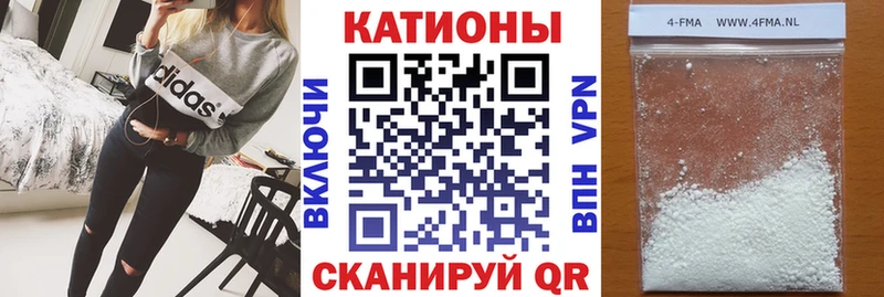 продажа наркотиков Александровск-Сахалинский МЕФ 4 MMC