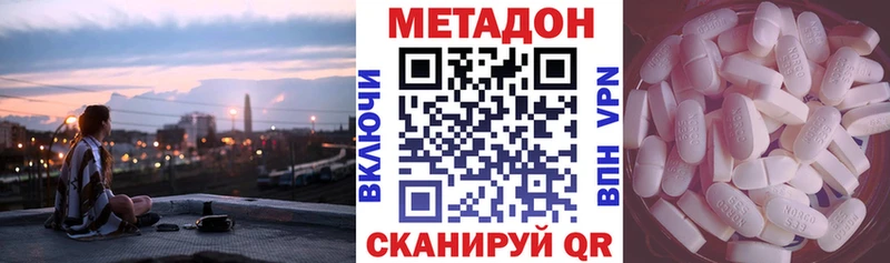 Метадон белоснежный Александровск-Сахалинский