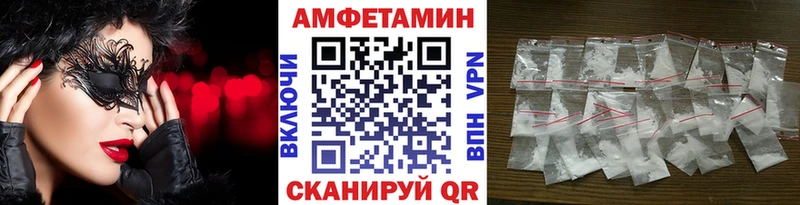 hydra как зайти  Александровск-Сахалинский  МЕТАМФЕТАМИН винт 