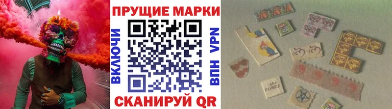 наркотики МЕГА Наркотические марки 1,5мг Александровск-Сахалинский