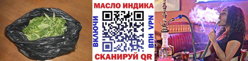 mega ССЫЛКА  Александровск-Сахалинский  Дистиллят ТГК THC oil 