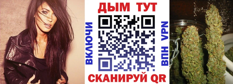 сколько стоит Александровск-Сахалинский Конопля OG Kush